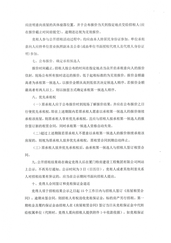 ��ʨ�����(�й�)���޹�˾-Official website