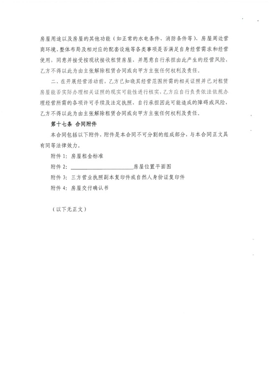 ��ʨ�����(�й�)���޹�˾-Official website