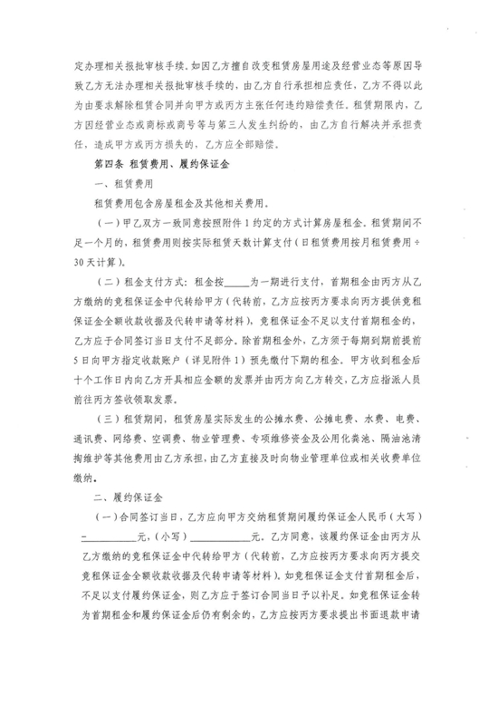 ��ʨ�����(�й�)���޹�˾-Official website