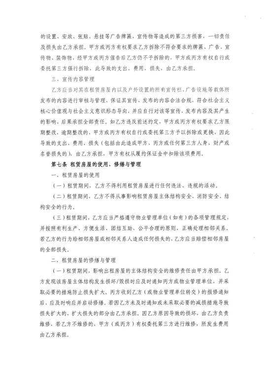 ��ʨ�����(�й�)���޹�˾-Official website