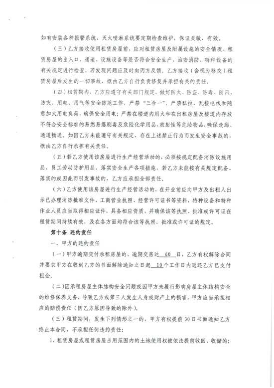 ��ʨ�����(�й�)���޹�˾-Official website