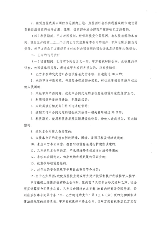 ��ʨ�����(�й�)���޹�˾-Official website