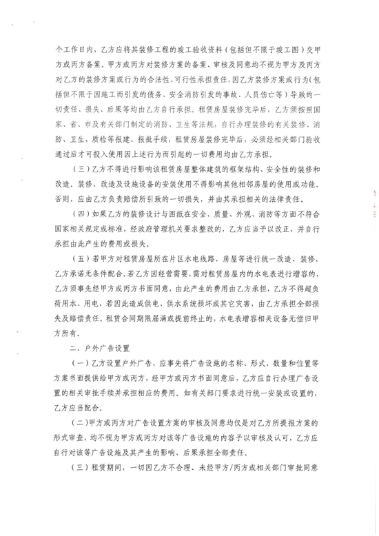 ��ʨ�����(�й�)���޹�˾-Official website