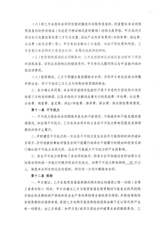 ��ʨ�����(�й�)���޹�˾-Official website