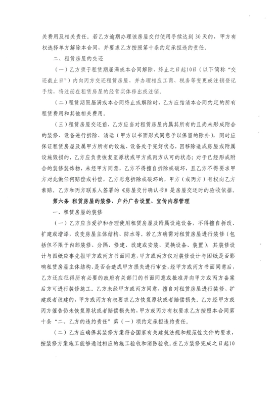 ��ʨ�����(�й�)���޹�˾-Official website