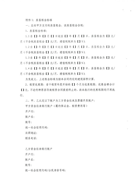 ��ʨ�����(�й�)���޹�˾-Official website