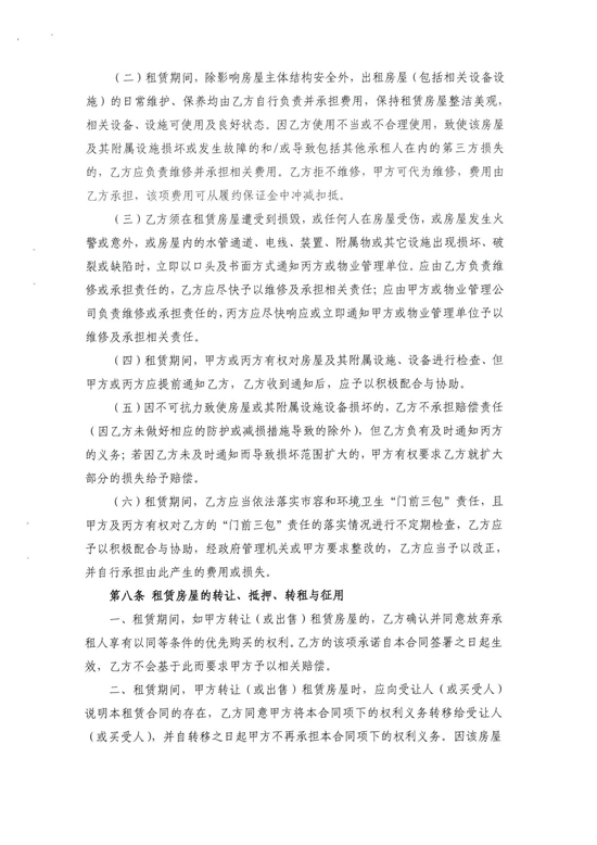 ��ʨ�����(�й�)���޹�˾-Official website