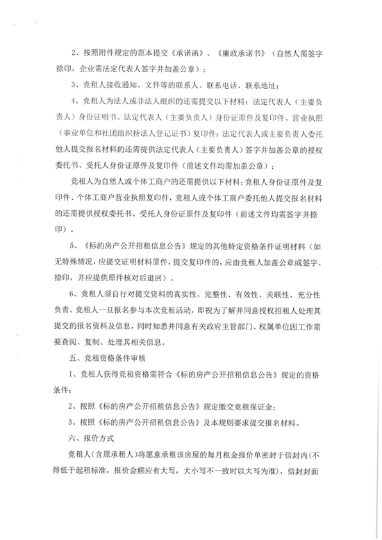 ��ʨ�����(�й�)���޹�˾-Official website