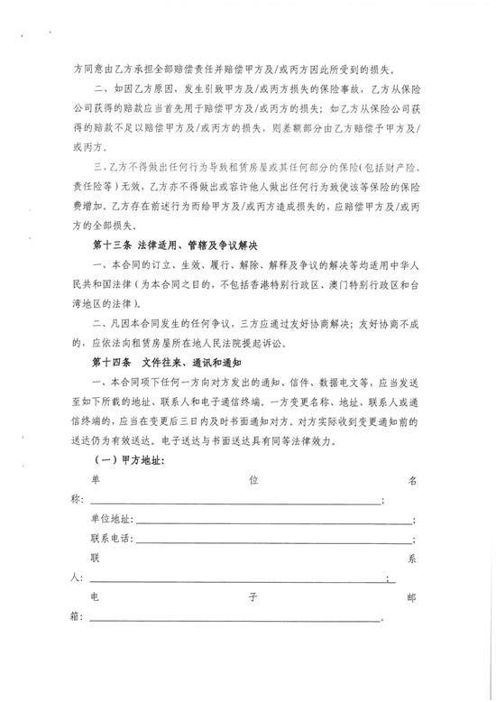 ��ʨ�����(�й�)���޹�˾-Official website