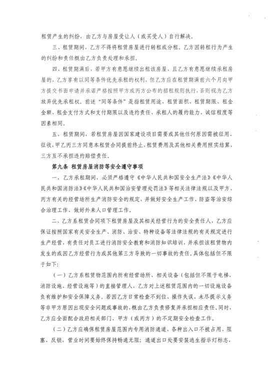 ��ʨ�����(�й�)���޹�˾-Official website