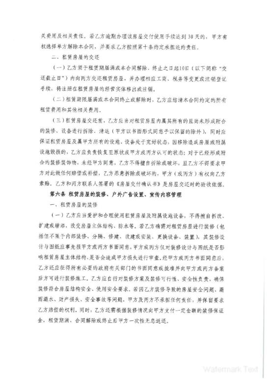 ��ʨ�����(�й�)���޹�˾-Official website