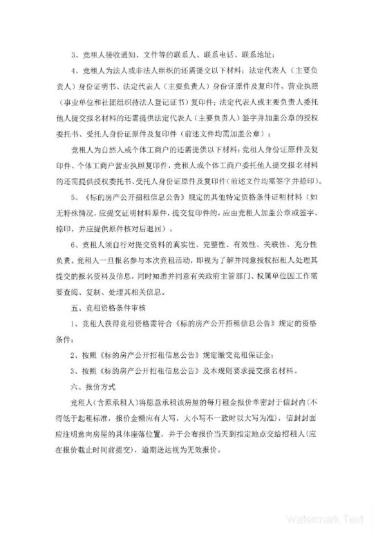 ��ʨ�����(�й�)���޹�˾-Official website