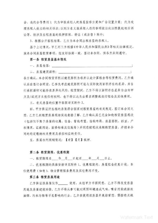 ��ʨ�����(�й�)���޹�˾-Official website