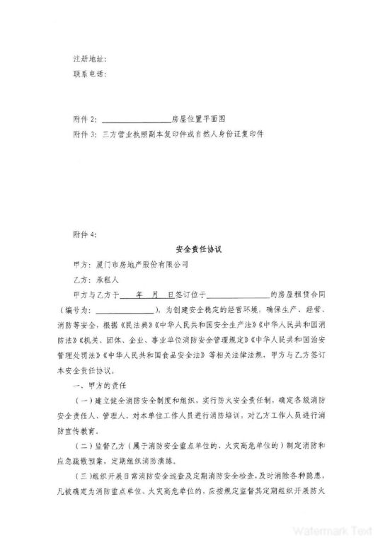 ��ʨ�����(�й�)���޹�˾-Official website