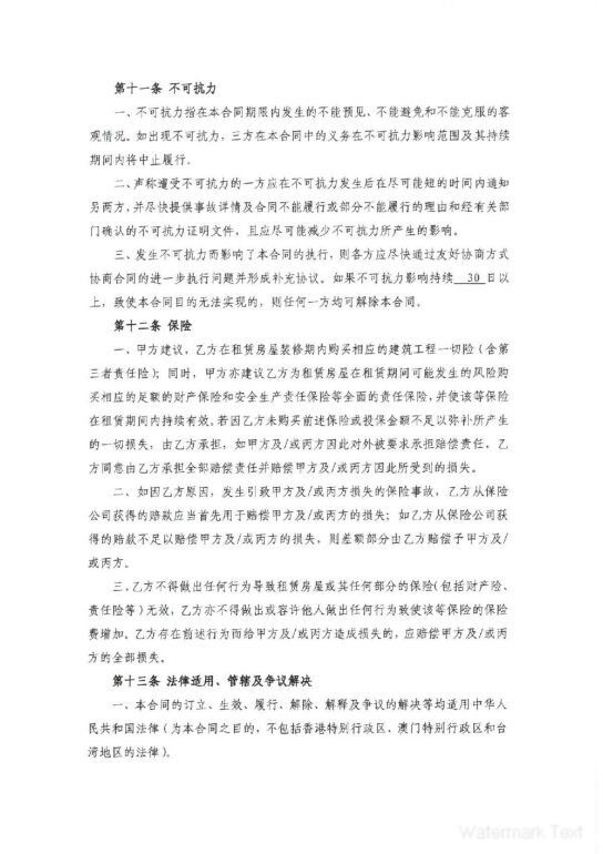 ��ʨ�����(�й�)���޹�˾-Official website