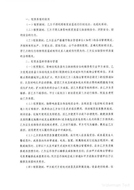 ��ʨ�����(�й�)���޹�˾-Official website