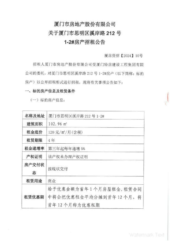 ��ʨ�����(�й�)���޹�˾-Official website