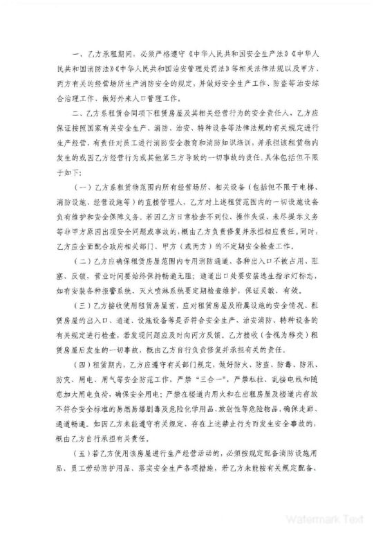 ��ʨ�����(�й�)���޹�˾-Official website