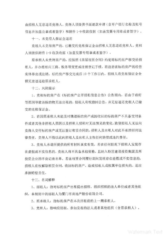 ��ʨ�����(�й�)���޹�˾-Official website