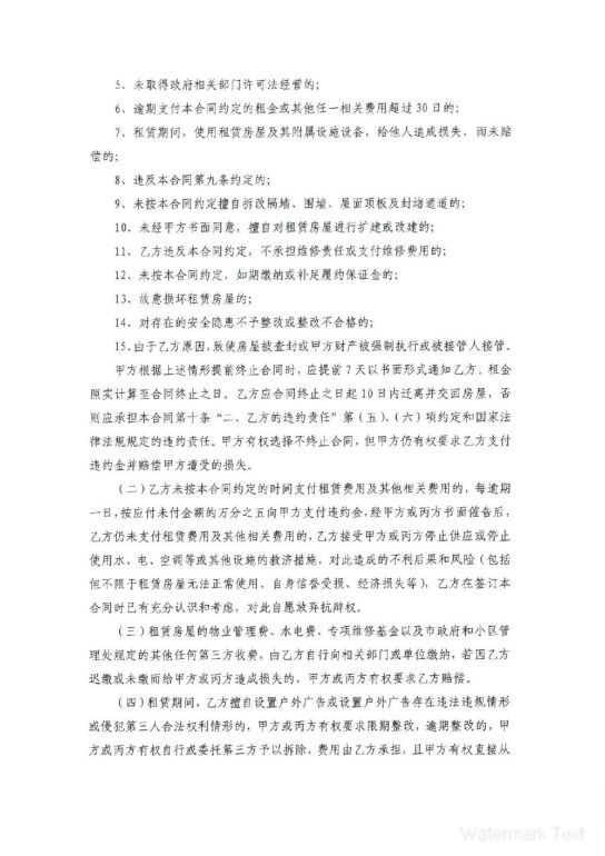 ��ʨ�����(�й�)���޹�˾-Official website