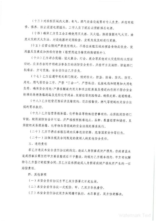 ��ʨ�����(�й�)���޹�˾-Official website