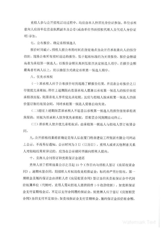 ��ʨ�����(�й�)���޹�˾-Official website