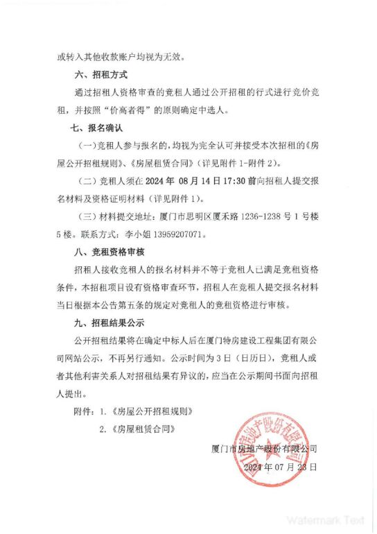 ��ʨ�����(�й�)���޹�˾-Official website