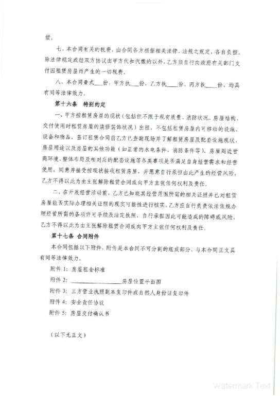 ��ʨ�����(�й�)���޹�˾-Official website