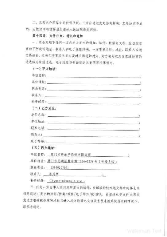 ��ʨ�����(�й�)���޹�˾-Official website