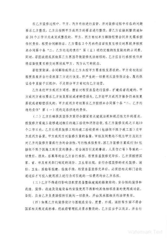 ��ʨ�����(�й�)���޹�˾-Official website