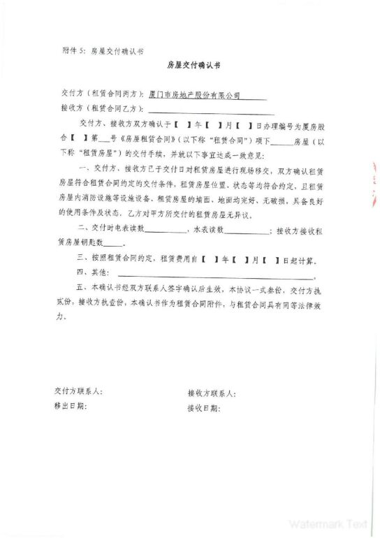 ��ʨ�����(�й�)���޹�˾-Official website