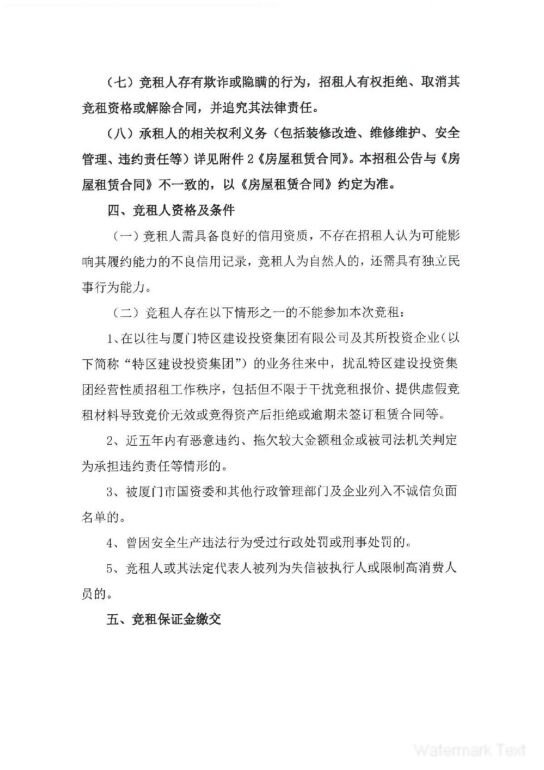 ��ʨ�����(�й�)���޹�˾-Official website