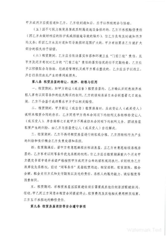 ��ʨ�����(�й�)���޹�˾-Official website