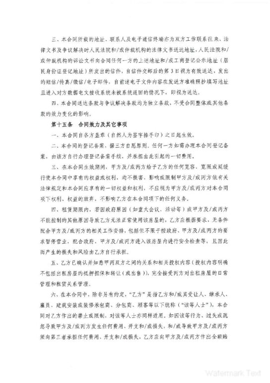 ��ʨ�����(�й�)���޹�˾-Official website