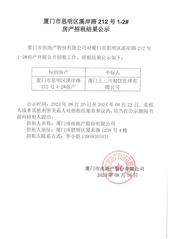 ��ʨ�����(�й�)���޹�˾-Official website