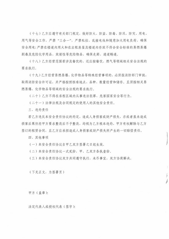 ��ʨ�����(�й�)���޹�˾-Official website