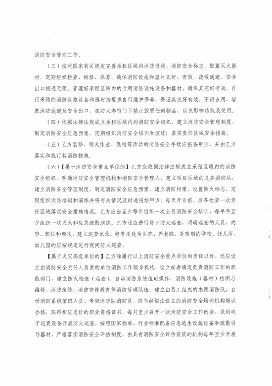 ��ʨ�����(�й�)���޹�˾-Official website