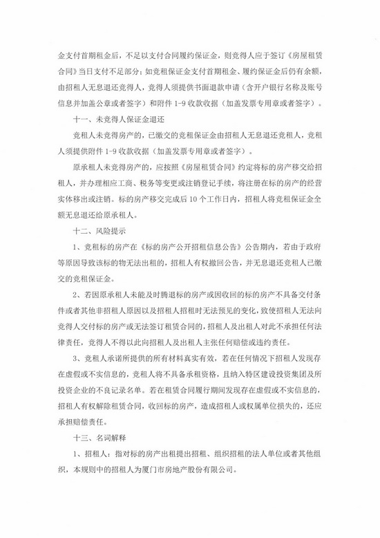 ��ʨ�����(�й�)���޹�˾-Official website