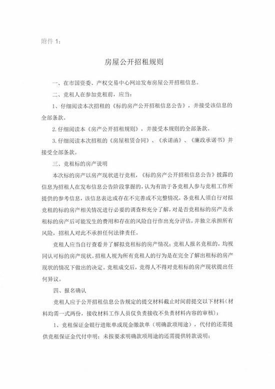 ��ʨ�����(�й�)���޹�˾-Official website