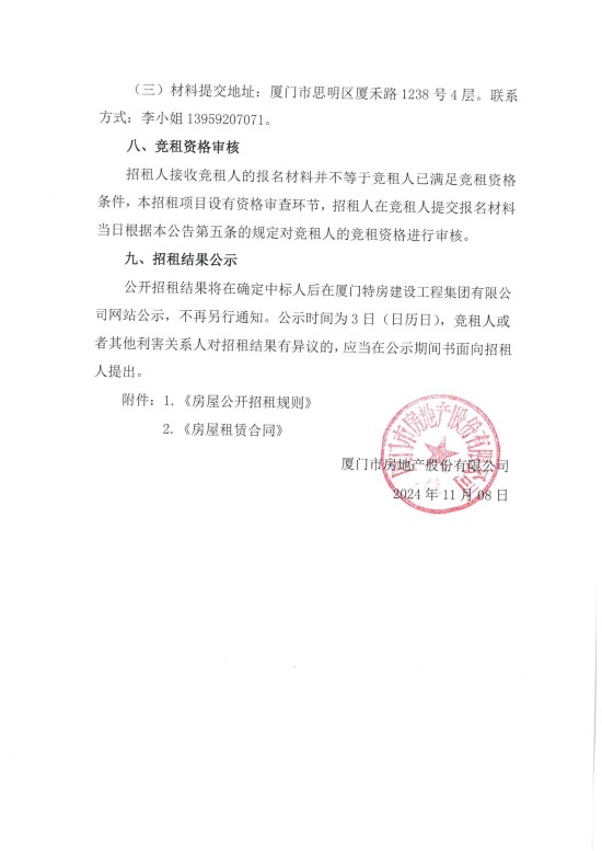 ��ʨ�����(�й�)���޹�˾-Official website