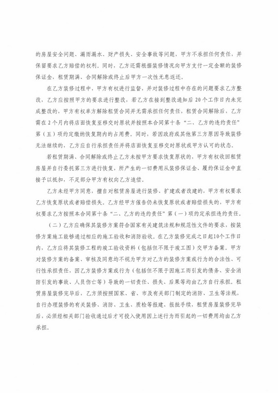 ��ʨ�����(�й�)���޹�˾-Official website