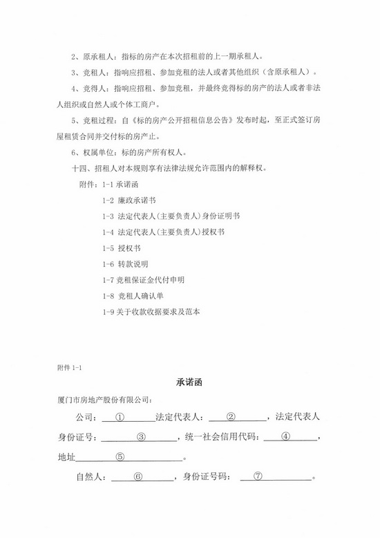 ��ʨ�����(�й�)���޹�˾-Official website