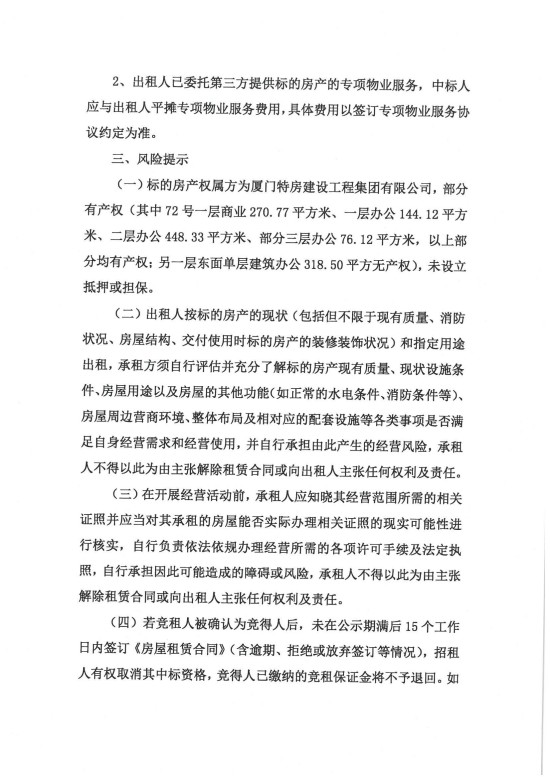 ��ʨ�����(�й�)���޹�˾-Official website