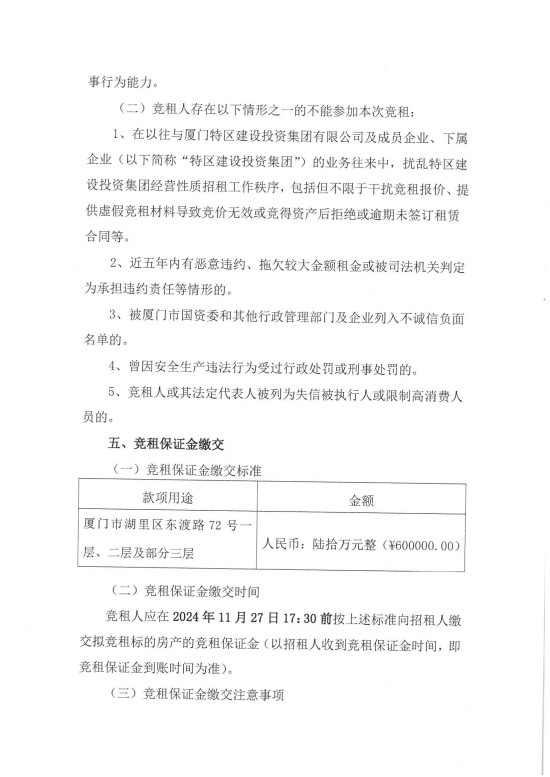 ��ʨ�����(�й�)���޹�˾-Official website