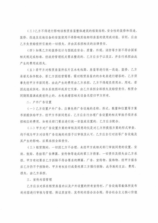 ��ʨ�����(�й�)���޹�˾-Official website