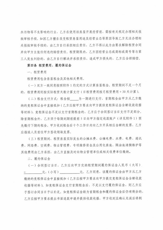 ��ʨ�����(�й�)���޹�˾-Official website