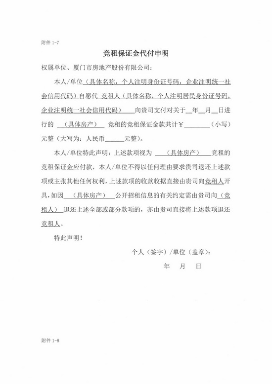 ��ʨ�����(�й�)���޹�˾-Official website