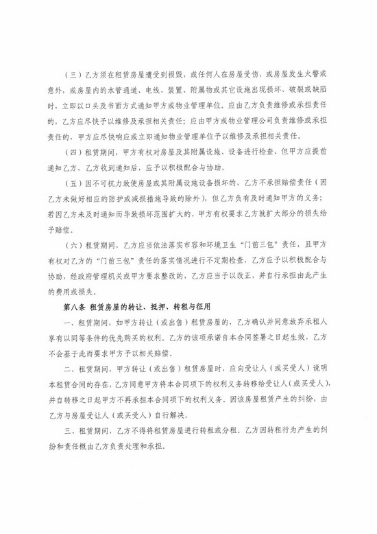 ��ʨ�����(�й�)���޹�˾-Official website