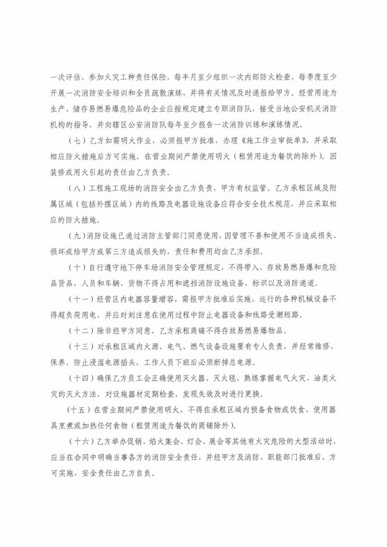 ��ʨ�����(�й�)���޹�˾-Official website