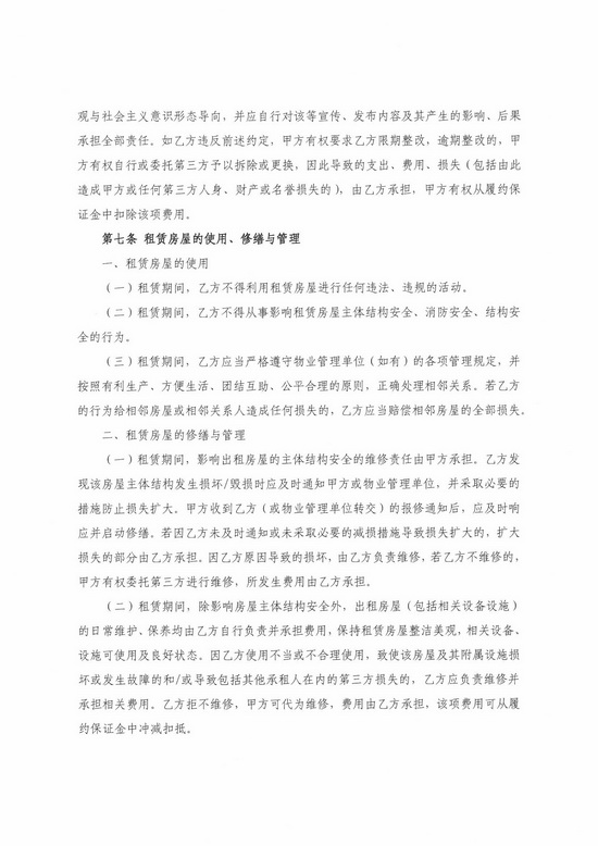 ��ʨ�����(�й�)���޹�˾-Official website